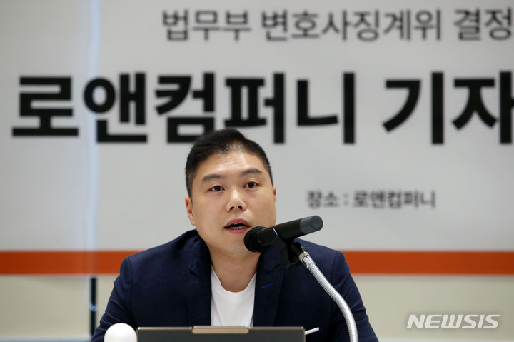 로앤 이미지