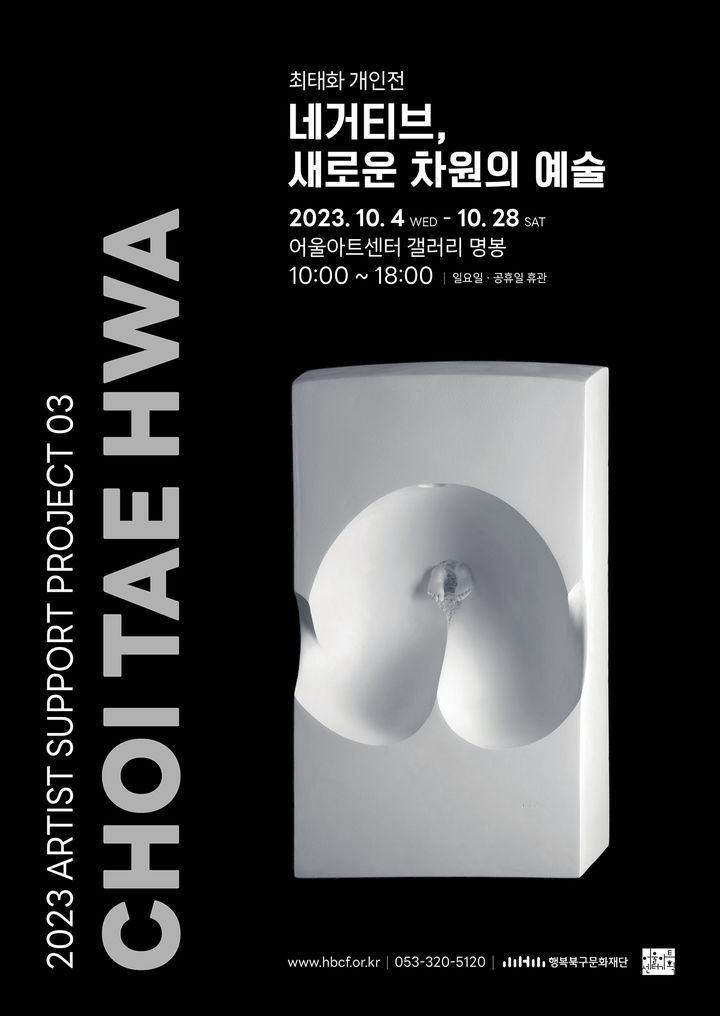 네거티브갤러리 이미지