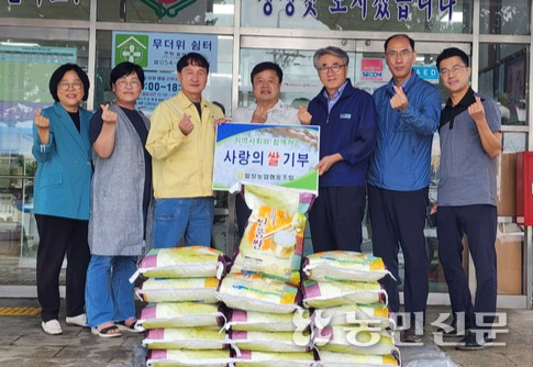 함창농업협동조합 이미지