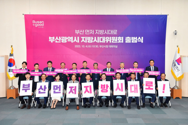 지방시대 이미지