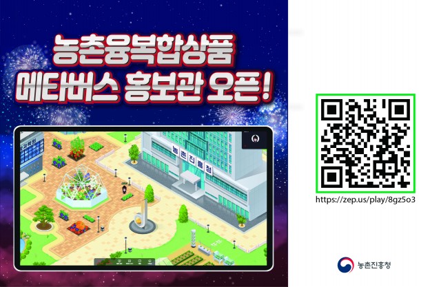 지원농산 이미지
