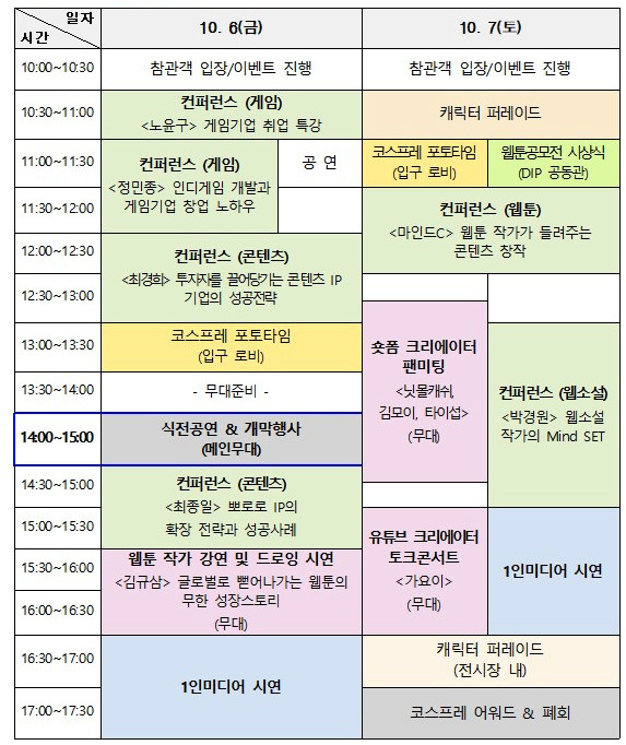 페어콘텐츠 이미지