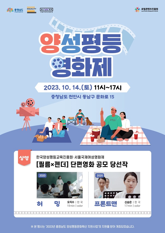 로컬콘텐츠진흥원 이미지