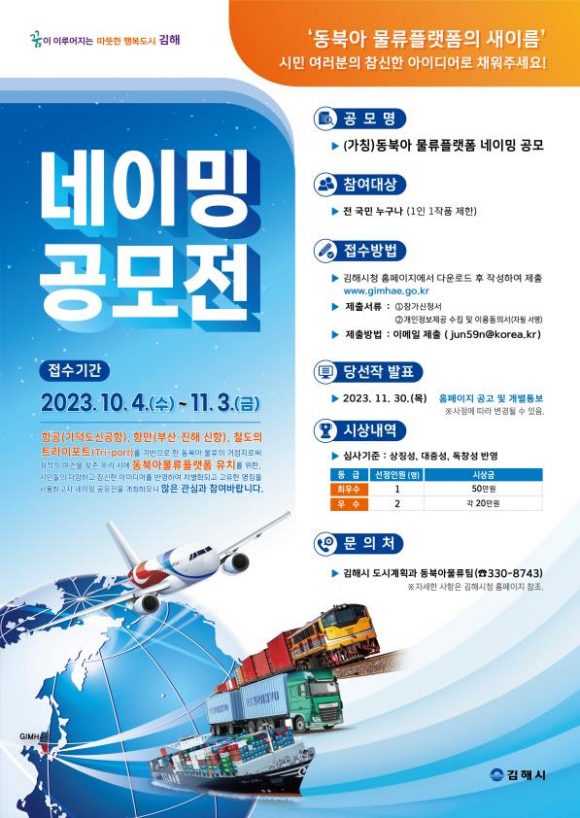 대신물류 이미지