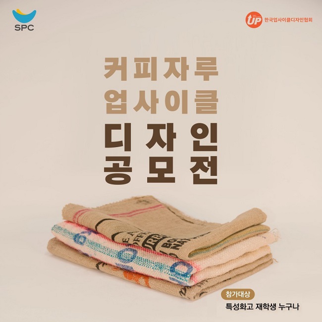 커피자루 이미지
