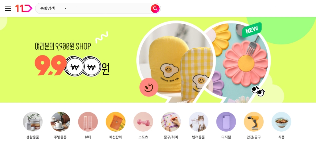 아이템샵스포츠 이미지