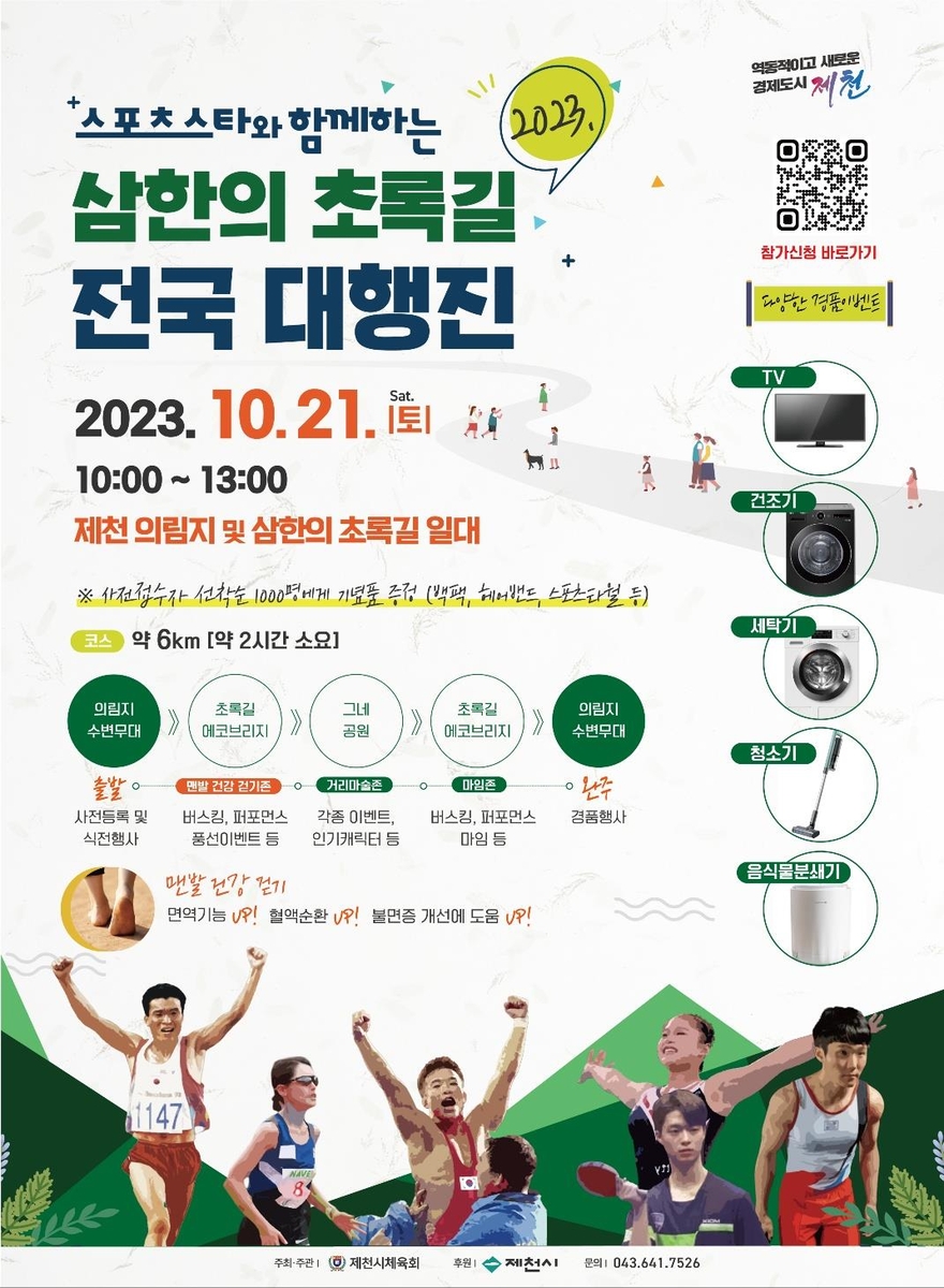 뜰21 이미지