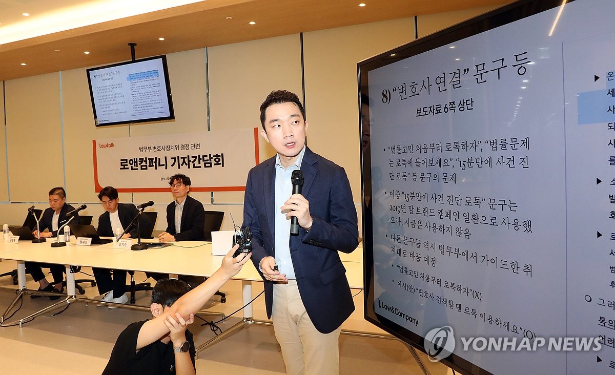 로앤 이미지