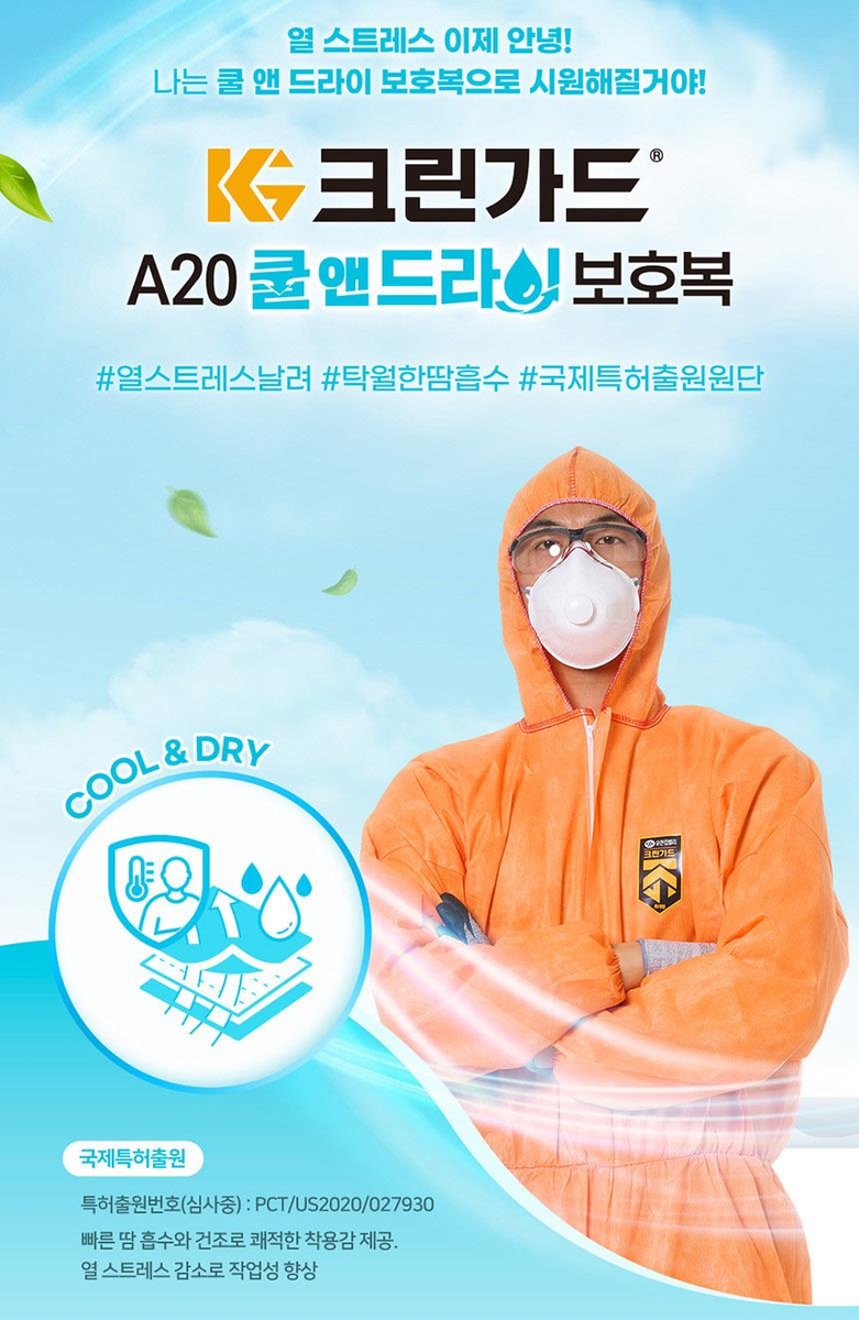 이크린 이미지