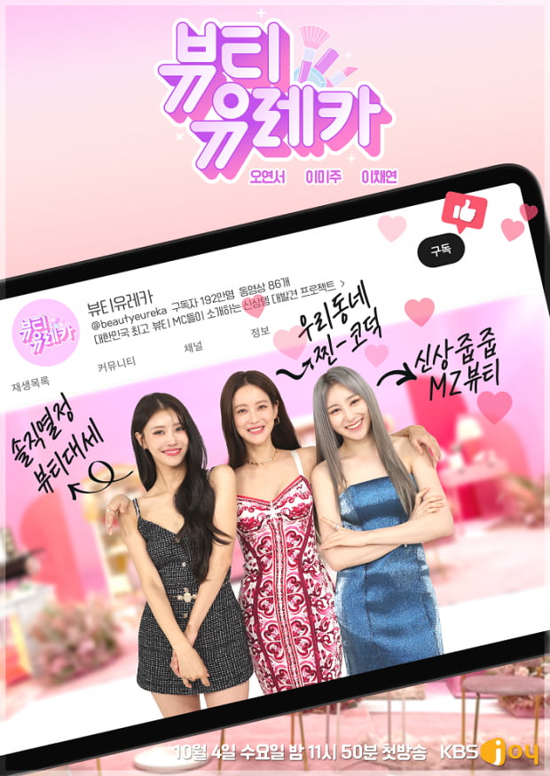 아이미주 이미지