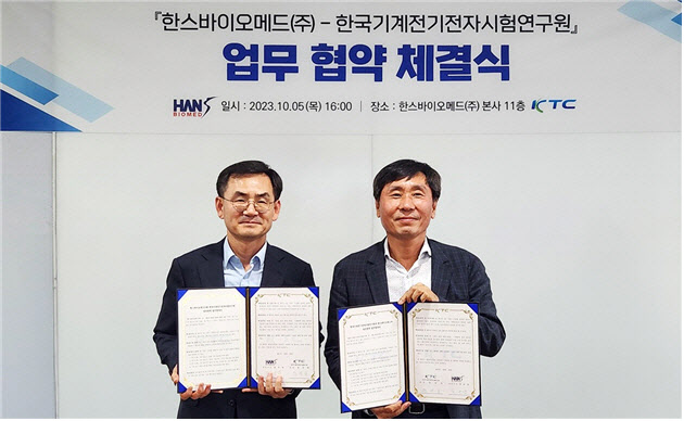 KTC서비스 이미지