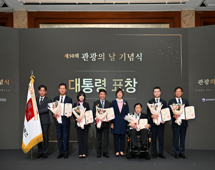 제주관광진흥개발 이미지