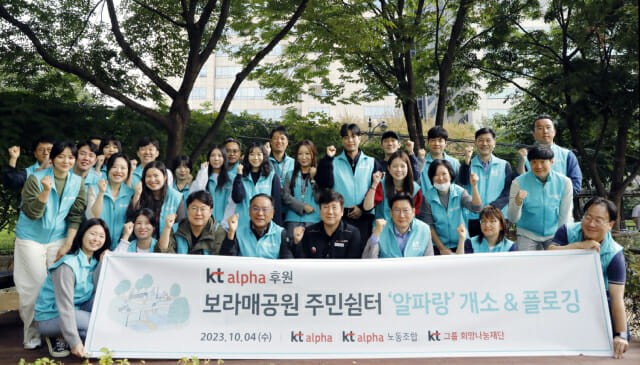 알파 이미지