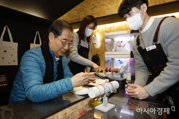 경동신발 이미지
