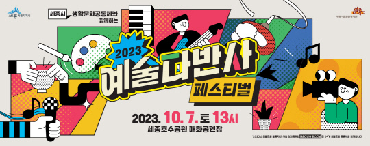 예술이네 이미지