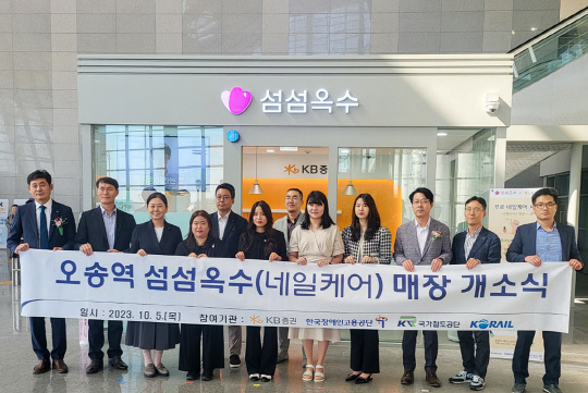 네일오송 이미지