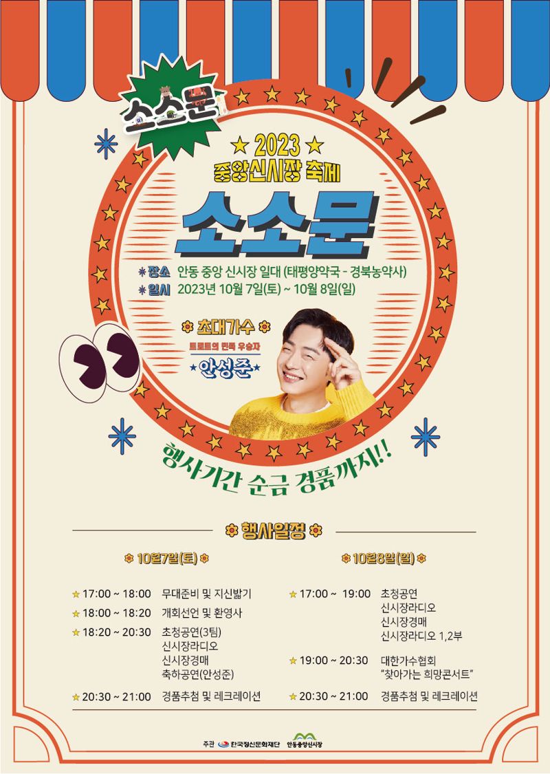 중앙농약사 이미지