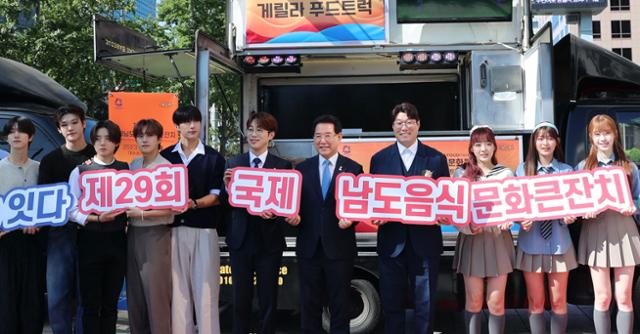 남도푸드 이미지
