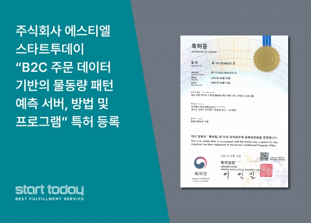 에스티엘 이미지