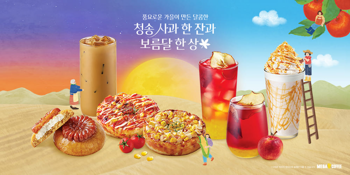이한커피 이미지