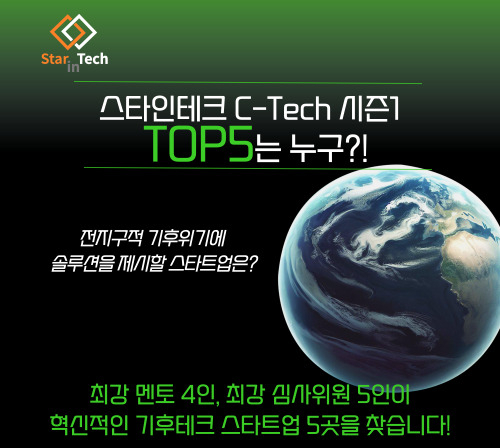 인테크컨설팅 이미지