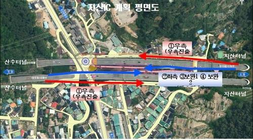 지산 이미지