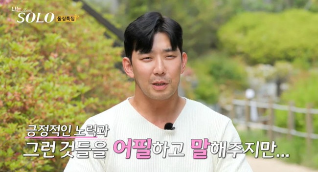 솔로하 이미지