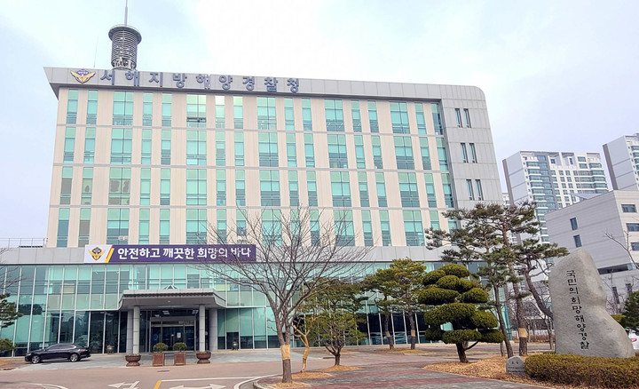 목포서해수산 이미지