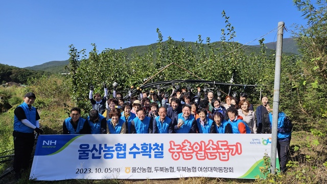 두북농업협동조합 이미지