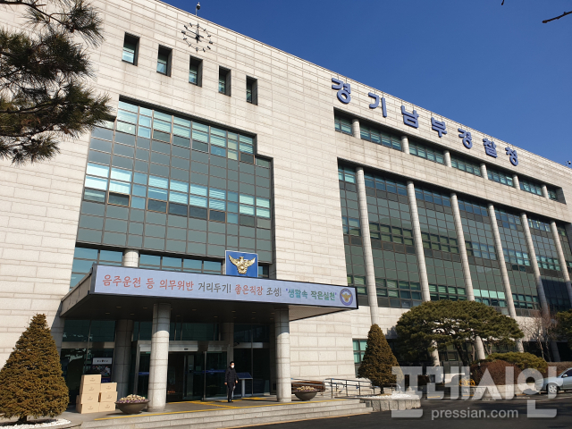 부천디스코팡팡 이미지