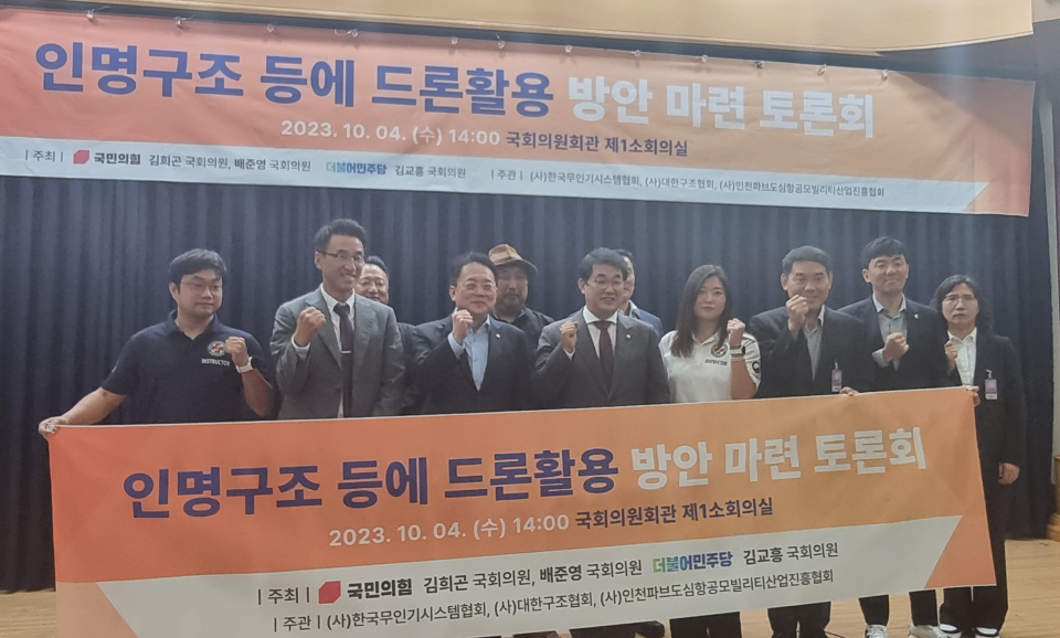 한국인명구조협회 이미지