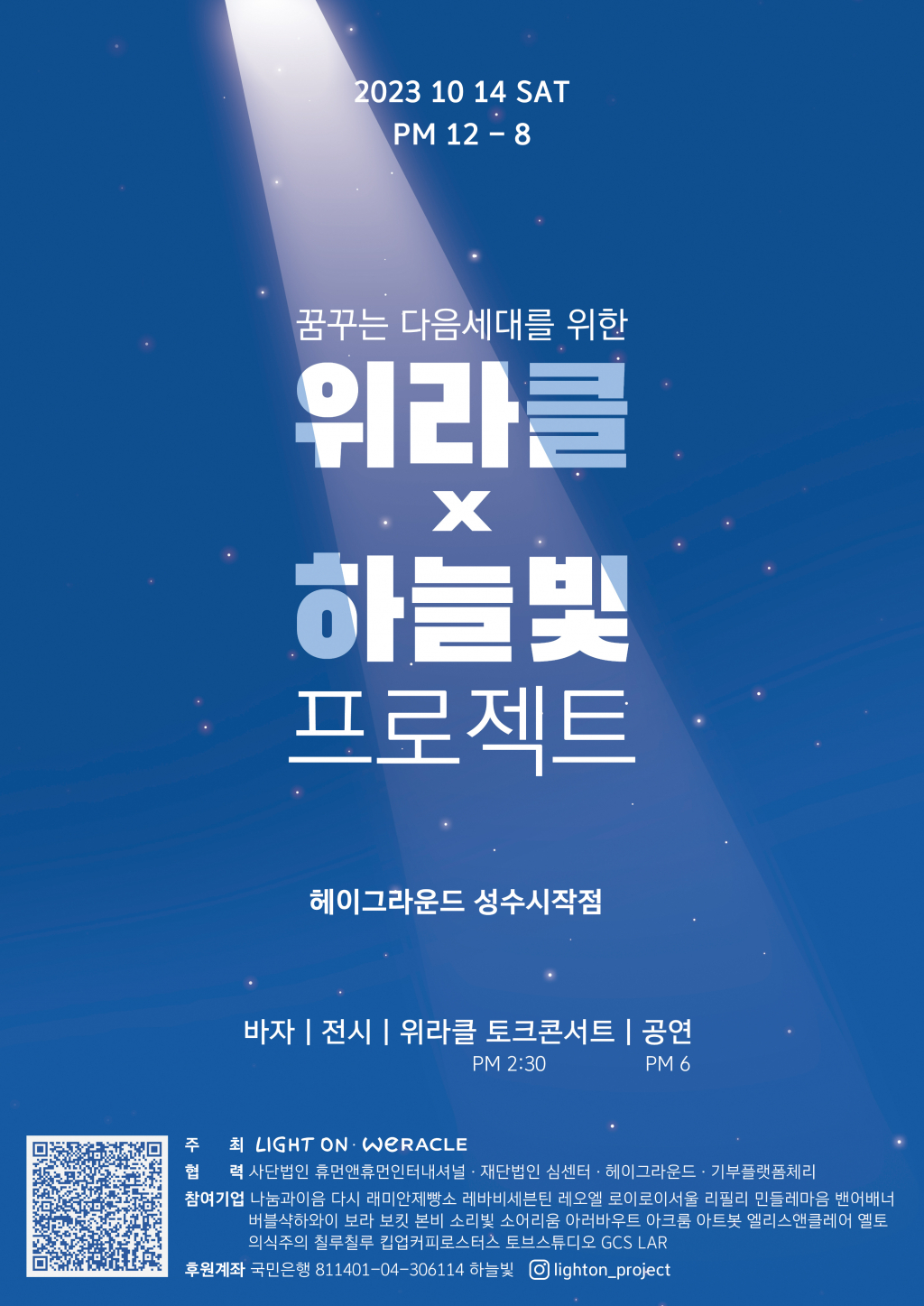 하늘빛 이미지