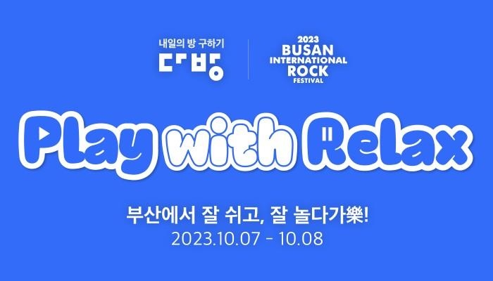 국제다방 이미지
