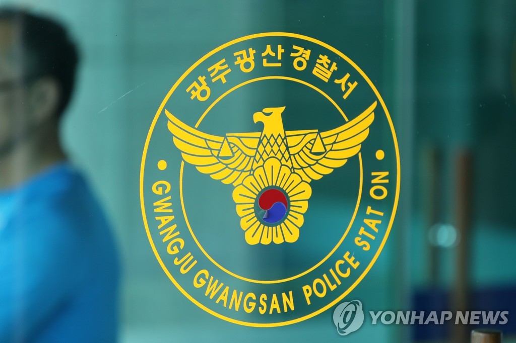 휴게소동 이미지