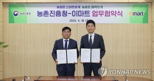 경기 농산 이미지