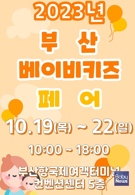 배배컴퍼니 이미지