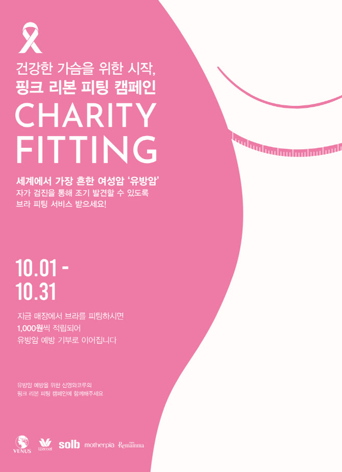 신영와코루 이미지