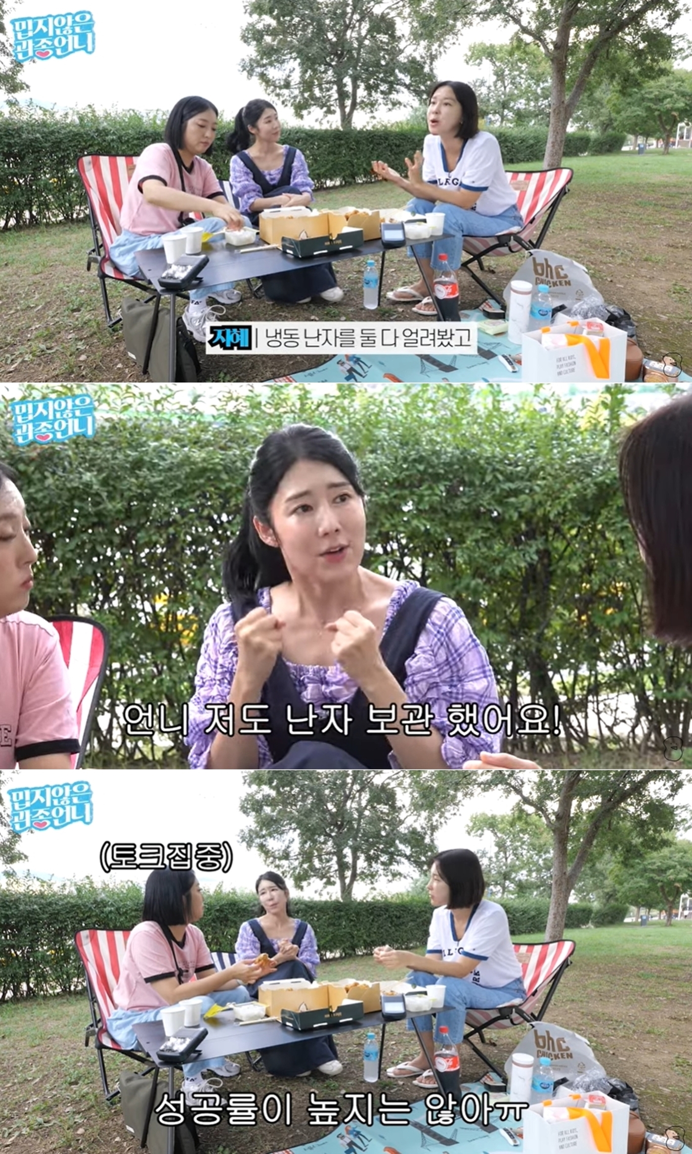 하나냉동 이미지