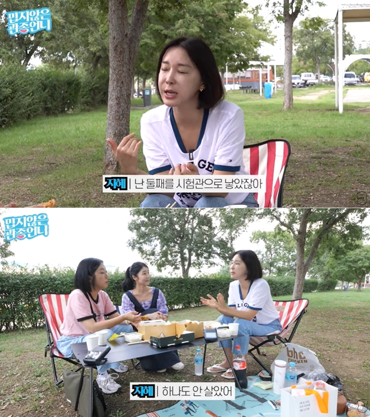 하나냉동 이미지
