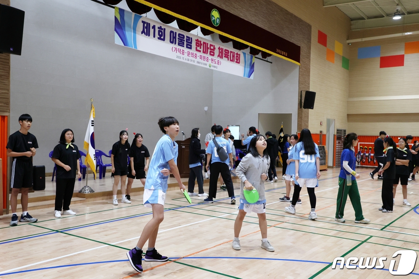 현도중학교 이미지