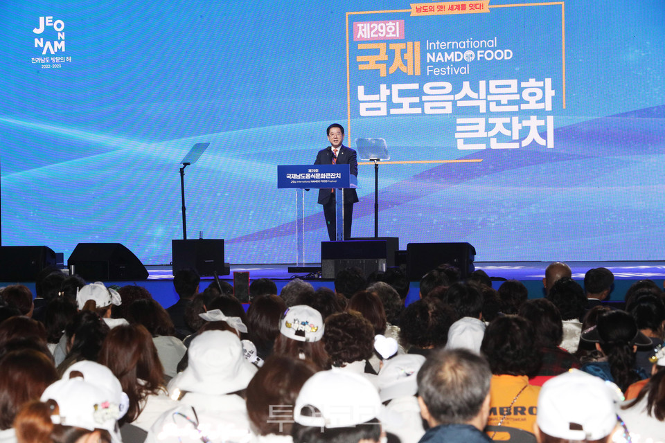 남도푸드 이미지