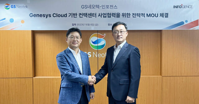 네오텍 이미지
