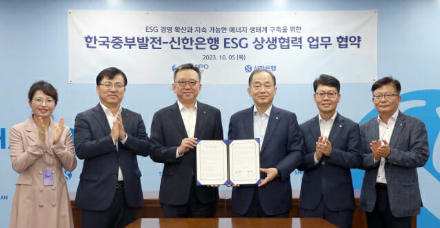 신한종합가스 이미지