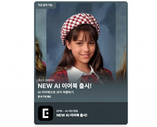 이어다 이미지