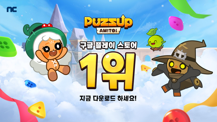 퍼즈 이미지