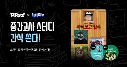 스마일커뮤니케이션 이미지