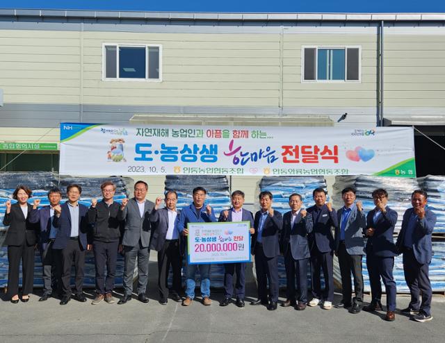안동농업협동조합 이미지