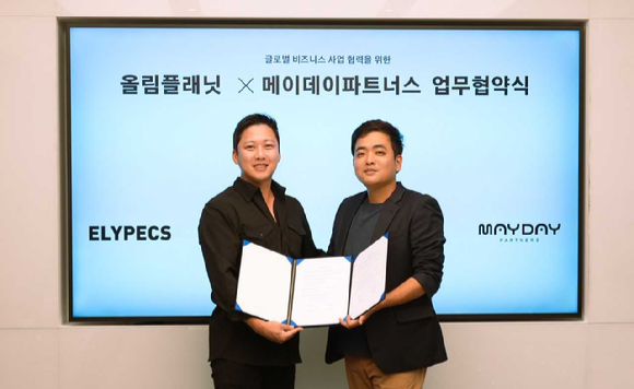 메이데이 이미지