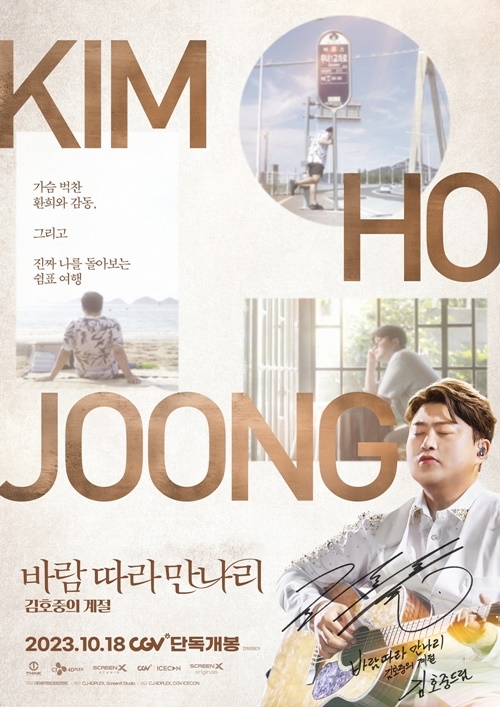 만나리 이미지