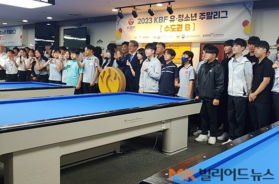 국가대표당구클럽 이미지